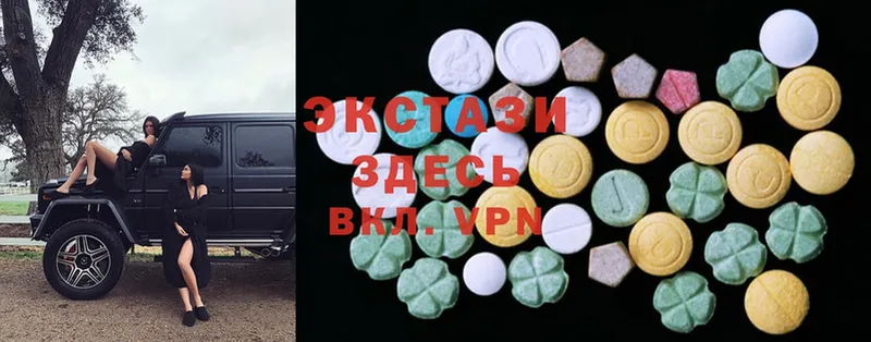 ОМГ ОМГ   Козловка  Ecstasy диски 